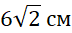 04018hi8-848b-72x33.png