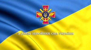 Герої ЗСУ