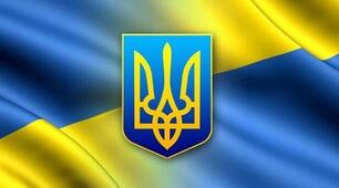 Відеоурок з народознавства для дітей дошкільного та молодшого шкільного віку на тему: "МИ-УКРАЇНЦІ"