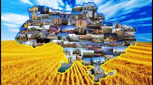 Інтелектуальна гра - презентація "Подорожую Україною"