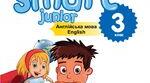 3 клас (Smart Junior) КТП І семестр