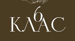 Презентація з теми "Особливості сюжету та ідеї оповідання твору «Жага до життя» Джека Лондона. Анонімність головного героя оповідання та її зв'язок з ідеєю."