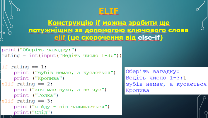04018tns-bb07-710x402.png