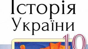 ВХОДЖЕННЯ УСРР ДО СКЛАДУ СРСР