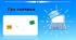 Створюємо гру у Scratch. Створюємо навчальний проект.
