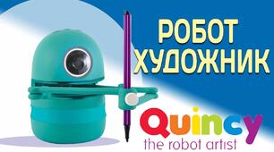 Малювання робота-художника. Зображення робота з простих форм