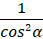 040190sv-871a-43x39.png