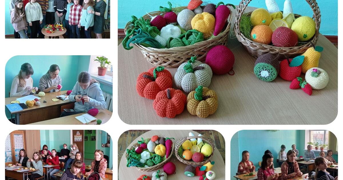 В’язання овочів та фруктів. Створення композиції «Урожай» | Конспект ...