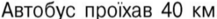040193wt-221d-217x19.png