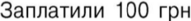 040193xr-42a7-191x21.png