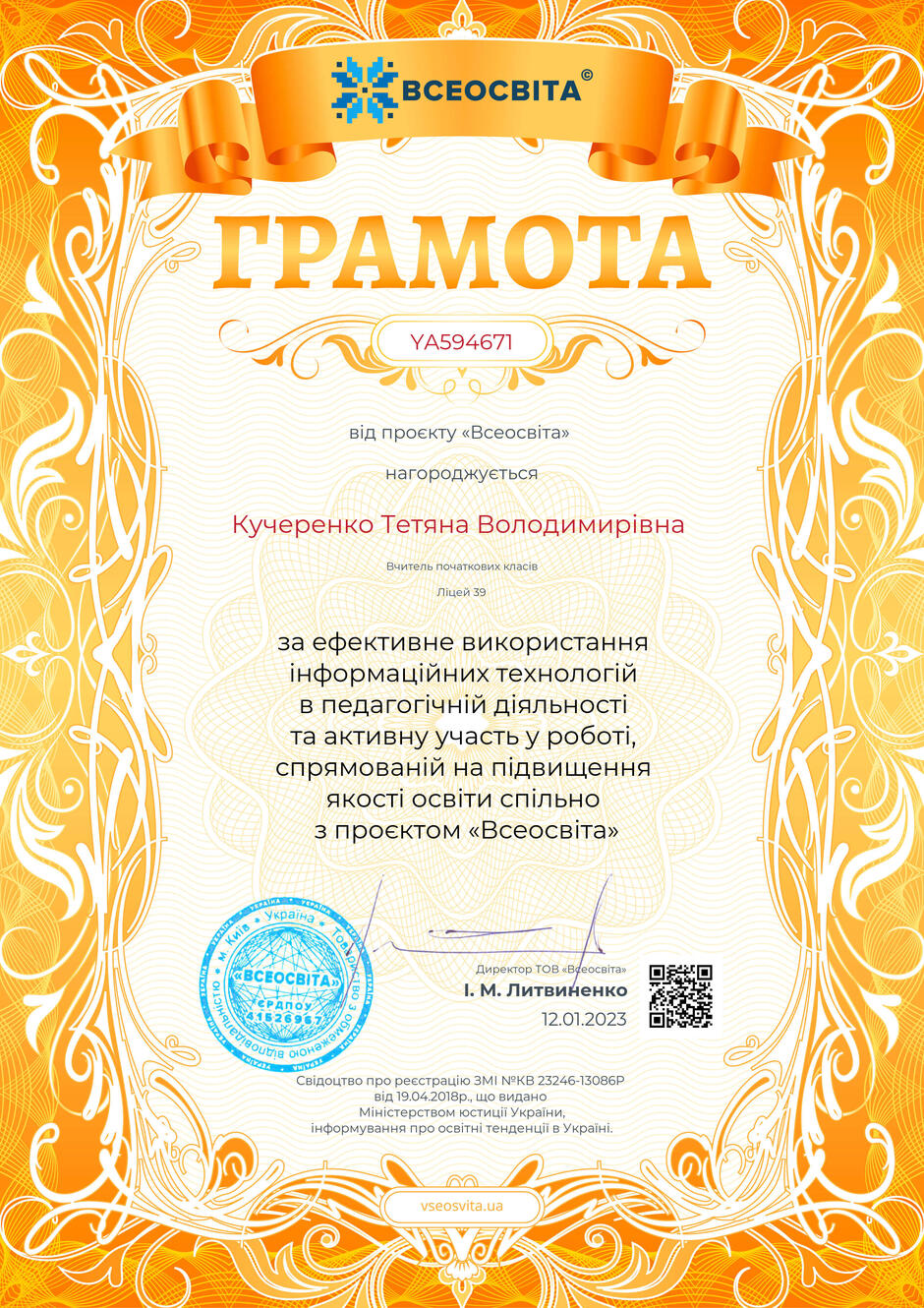 0401950s-9fac-940x1330.jpg