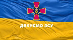 Сценарій відеоролика "Лист українському солдату"