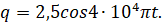 040196s8-7726-162x24.png