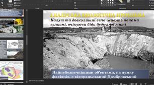 Інтерактивна презентація-проєкт на тему: "Як врятувати Прикарпатський край?",  25 унікальних дизайнерських слайдів з багатьма зображеннями, меню з посиланнями, карти-схеми