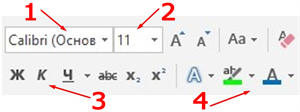 власт.png