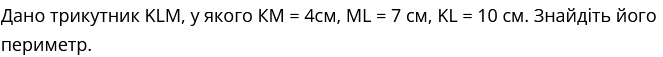 040199px-536b-663x57.png