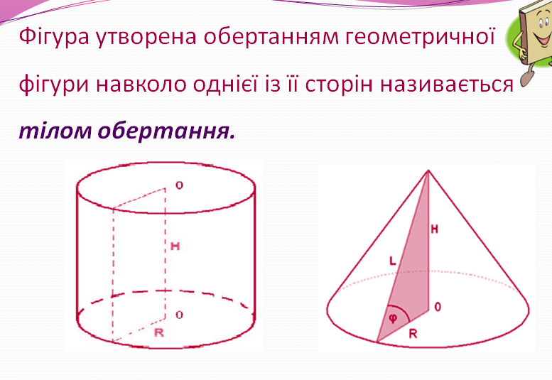 04019f18-d6f3-777x535.png