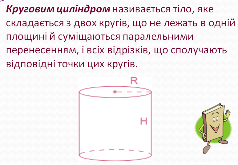 04019f1r-1d15-773x535.png