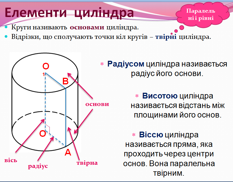 04019f24-6d11-808x632.png