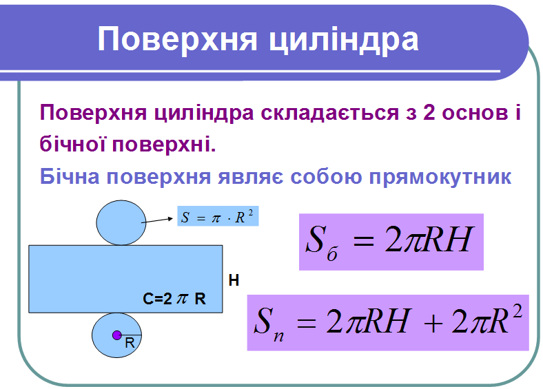 04019f2o-43c3-788x565.png