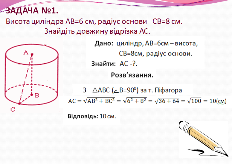 04019f50-9edc-776x550.png