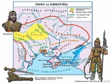 Скіфи і сармати: антропологічні риси, зовнішній вигляд | SPADOK.ORG.UA