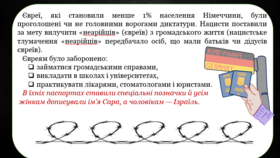 04019mhy-1d8c-280x158.png