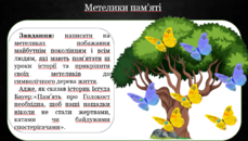 04019mi7-bd59-229x130.png