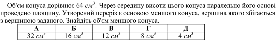 04019mps-20c9-940x146.png