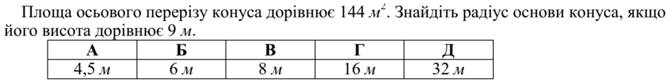 04019mqg-d66d-940x116.png