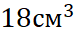 04019ovj-894f-75x33.png