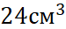 04019ovl-ff86-75x33.png