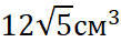 04019ovt-3e0d-109x38.png