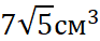 04019ovv-629d-93x38.png