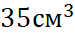 04019ovy-d32d-75x33.png