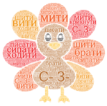 04019p66-402b-435x431.png