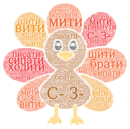 04019p66-402b-435x431.png
