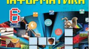 Поняття про об’єкт у програмуванні. Властивості об’єкта.
