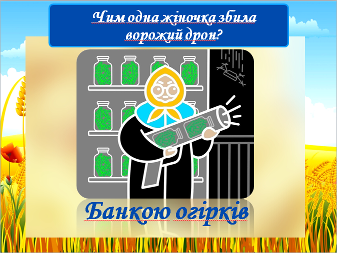04019q37-a346-674x507.png