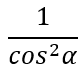 04019qco-e152-83x73.png