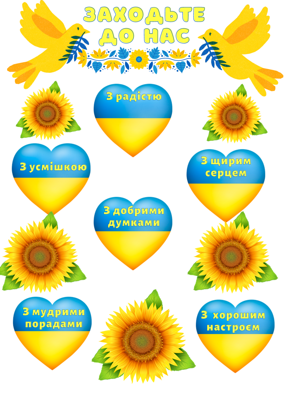 04019qrd-0056-940x1330.png