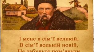 Уривок «Учітесь, читайте…» як ліричне звертання до нащадків. Думки автора про роль патріотичної освіти в духовному становленні особистості й нації