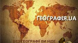 Географія 9 клас Рослинництво України