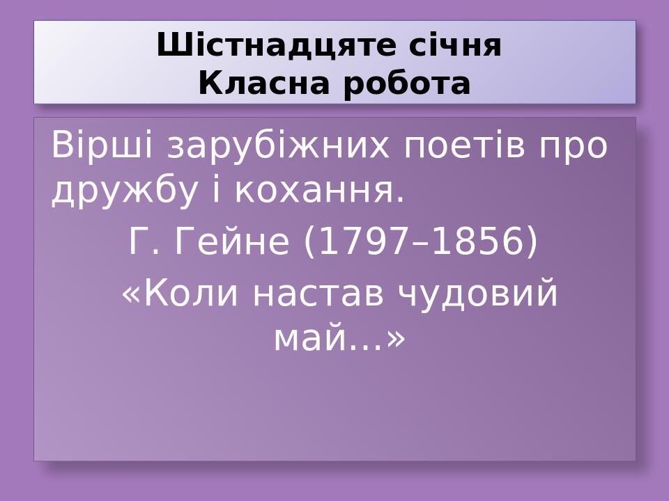 презентація про хеловін