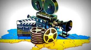 "УКРАЇНСЬКЕ КІНО"