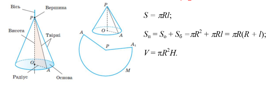 04019sol-f7cc-940x298.png
