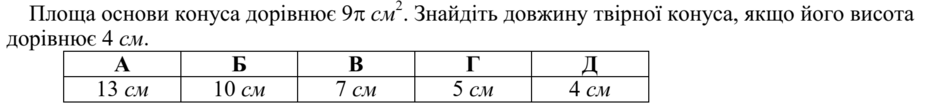 04019spp-b2e8-940x111.png