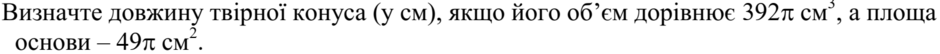 04019sqt-4d7a-940x54.png