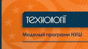 5 клас НУШ календарне планування з ТЕХНОЛОГІЙ 1 -  2 семестр за Терещуком  1 година на тиждень