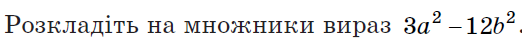 04019u7t-8c33-522x43.png
